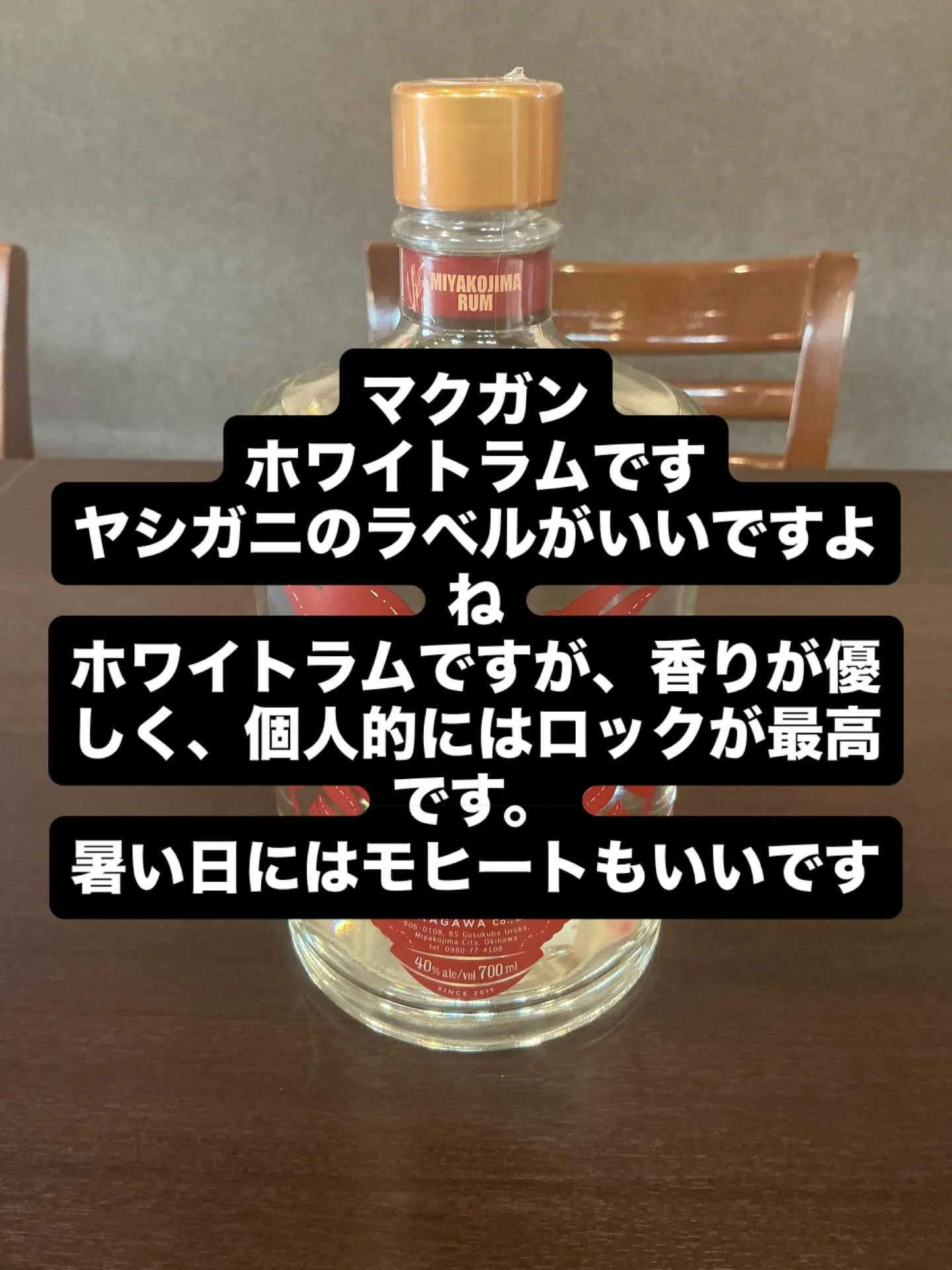 久しぶりの新酒入荷です