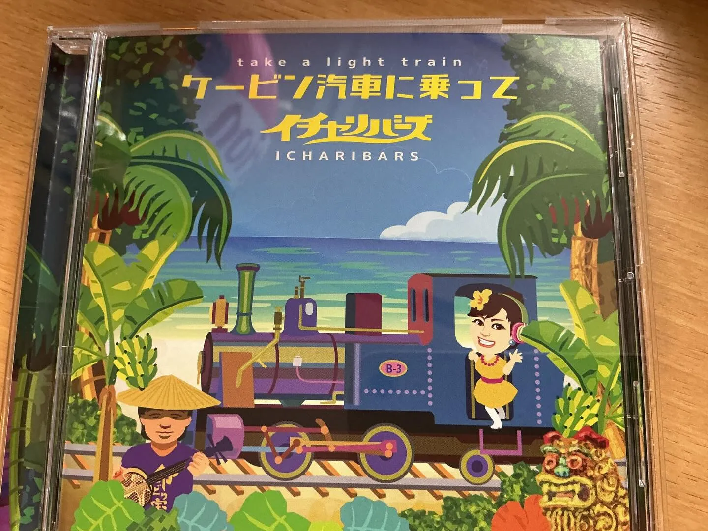 宴の後の日曜日