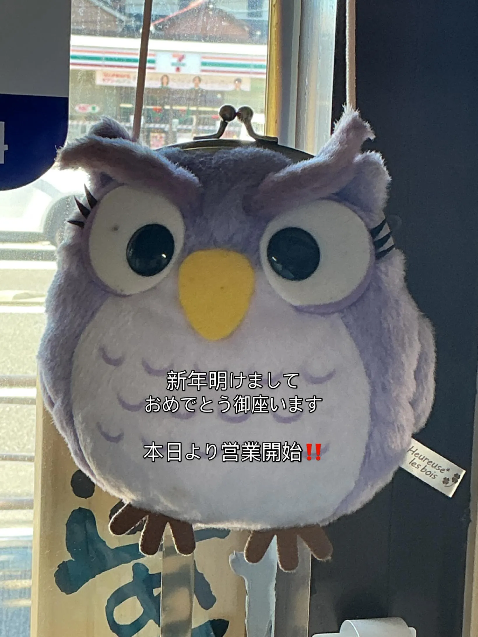 明けましておめでとう御座います