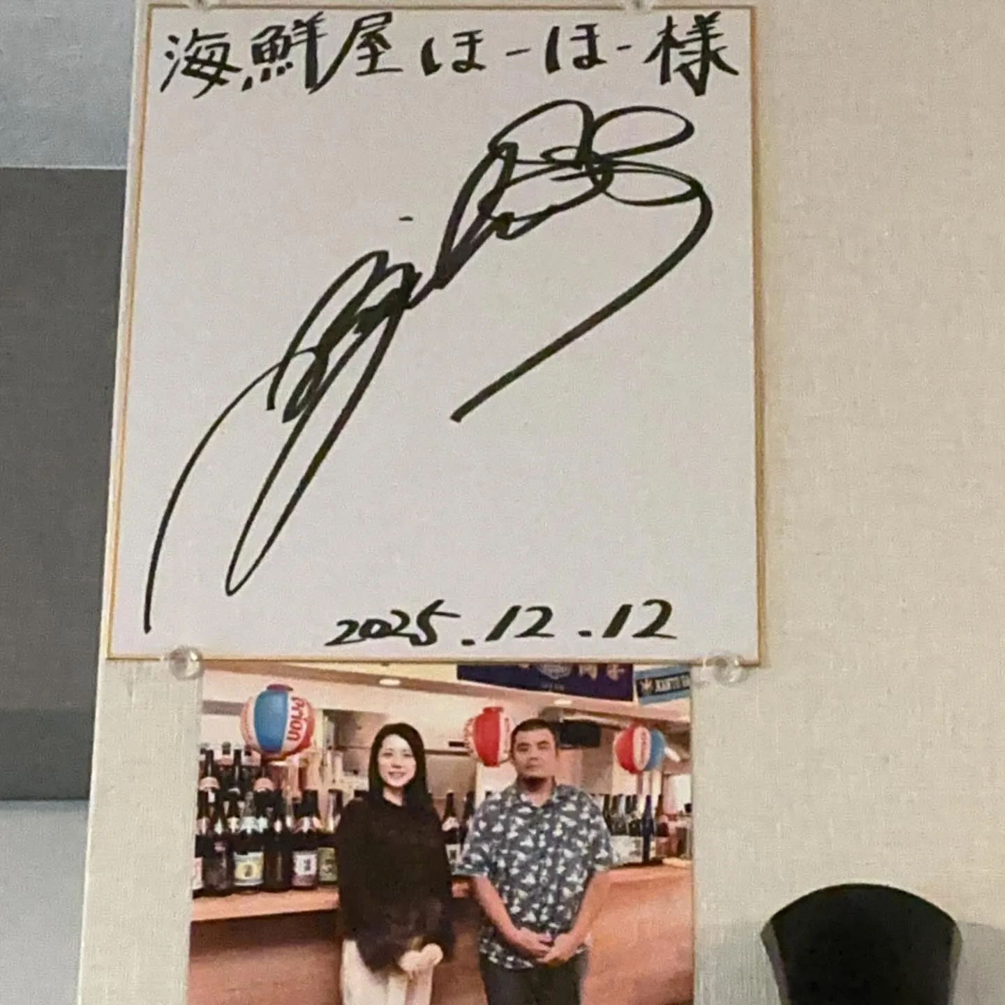 先日のBSタイムズさんn取材の際に撮らせていただきました