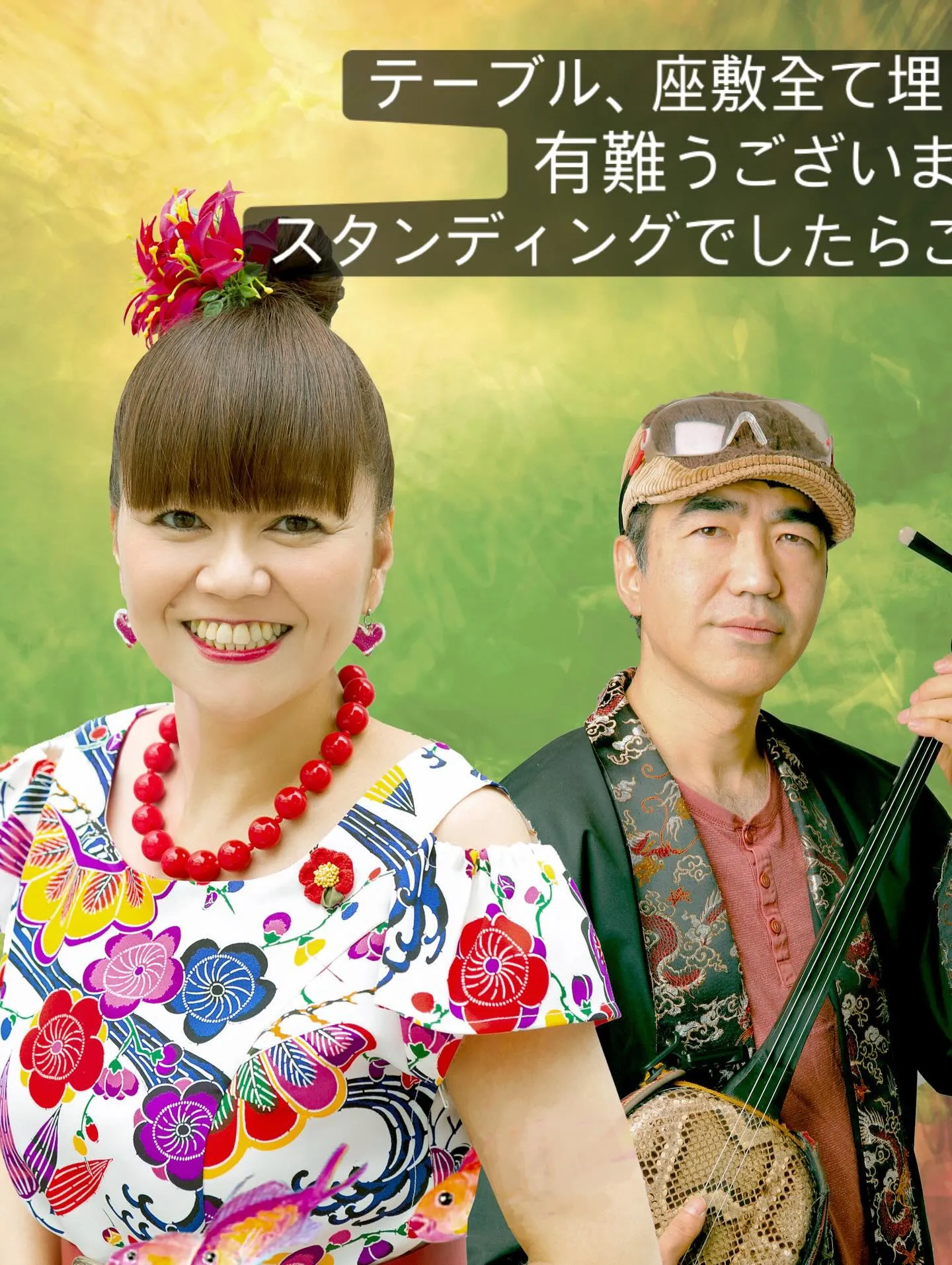 おはようございます