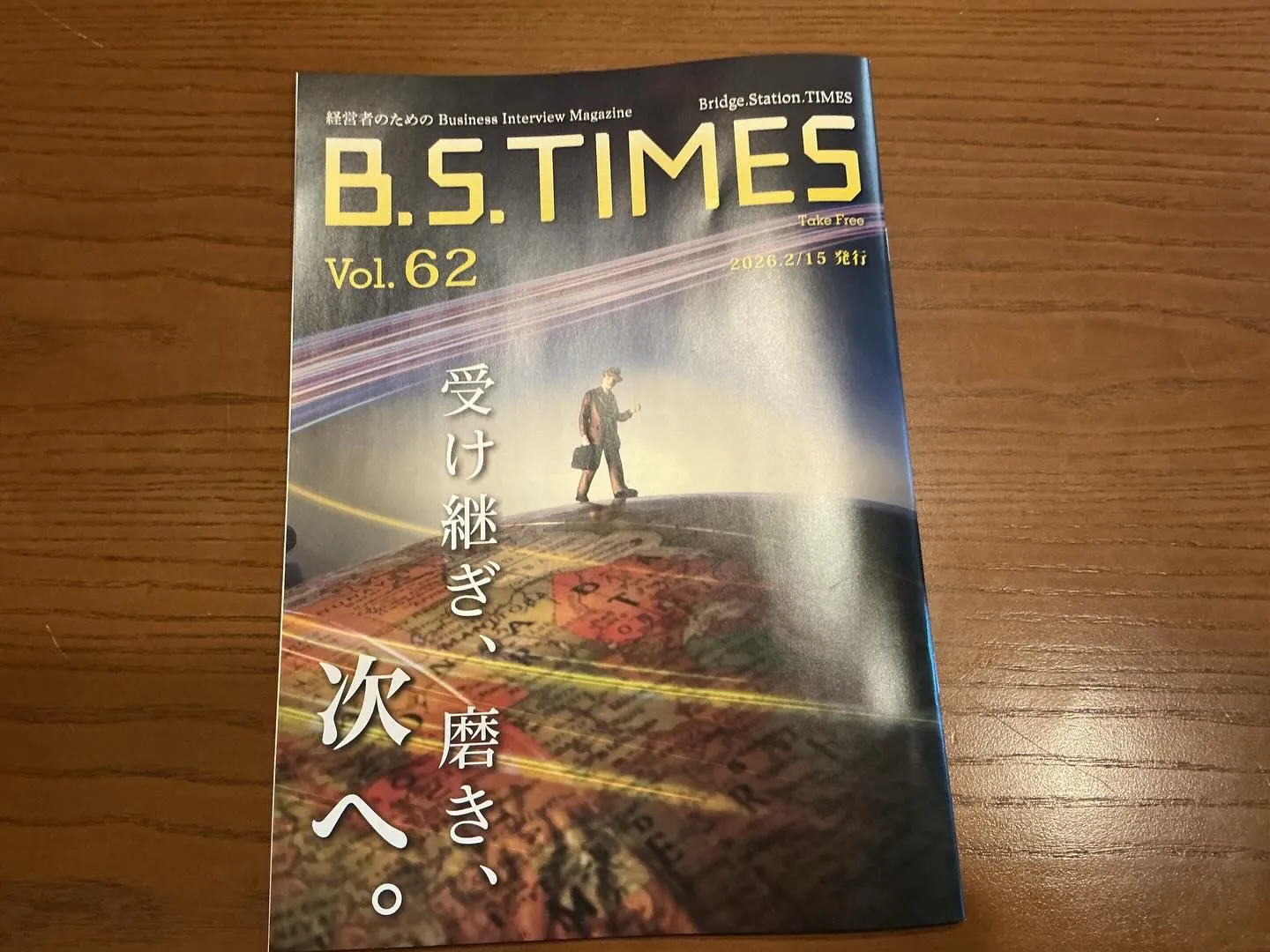 BSTIMESさんに掲載されました