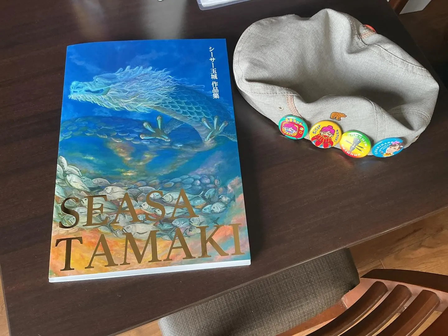 おはようございます