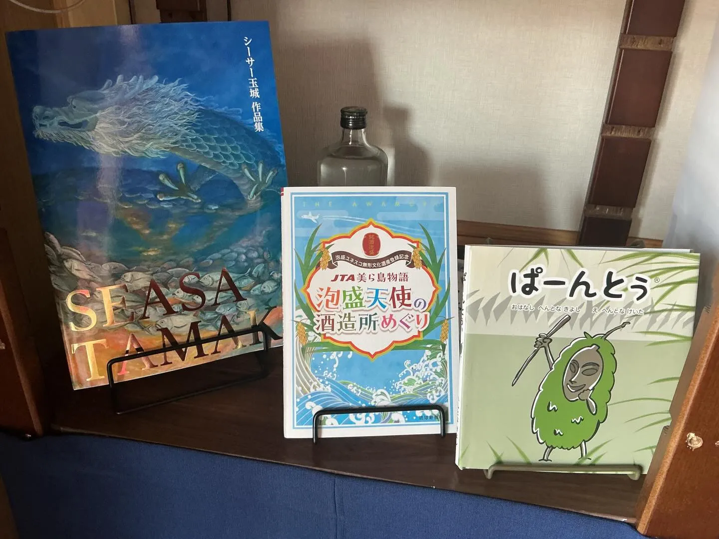 おはようございます