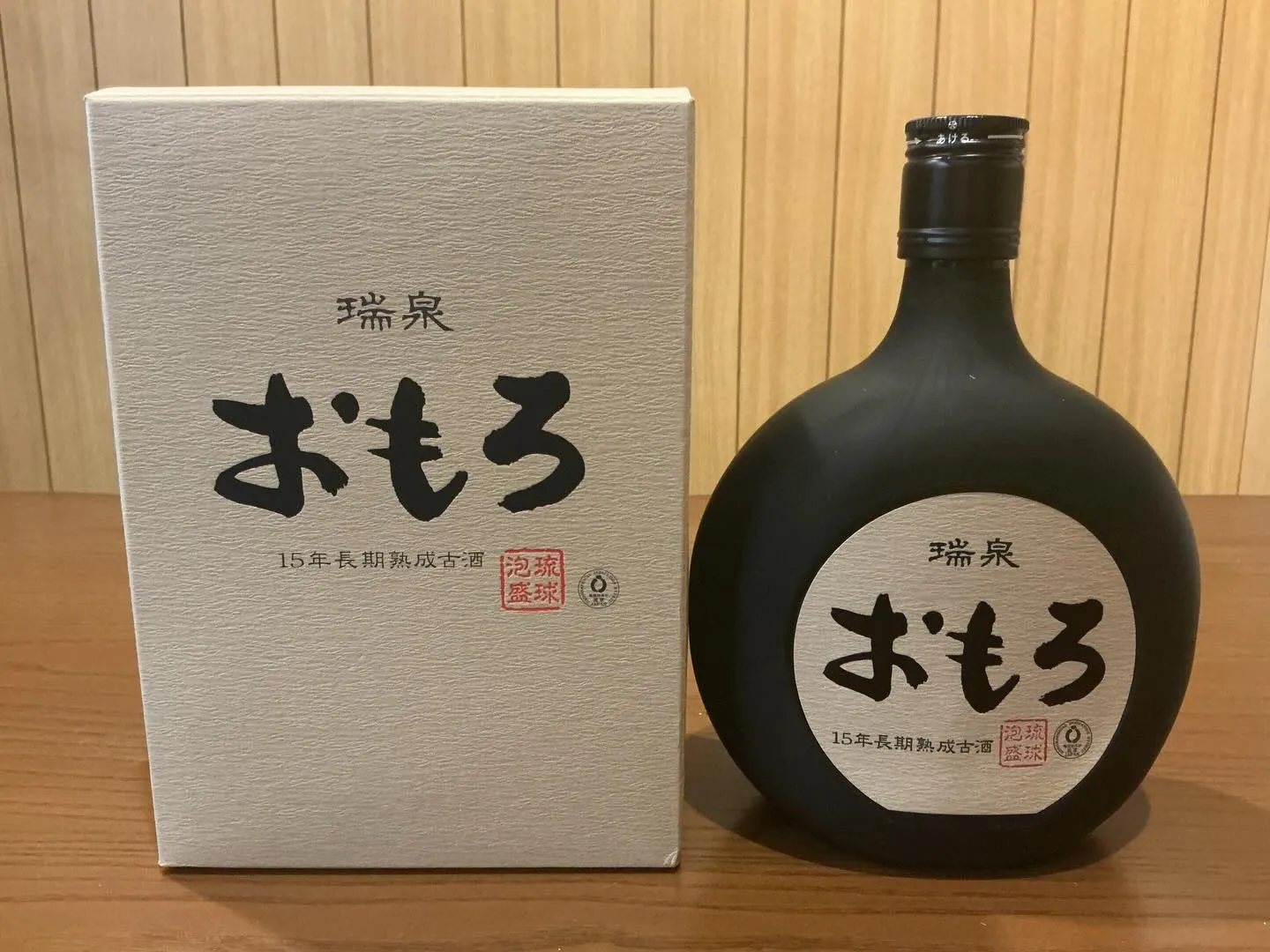 おはようございます