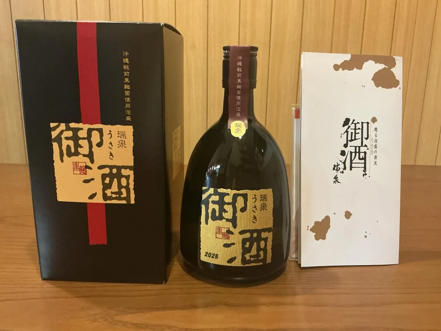 おはようございます