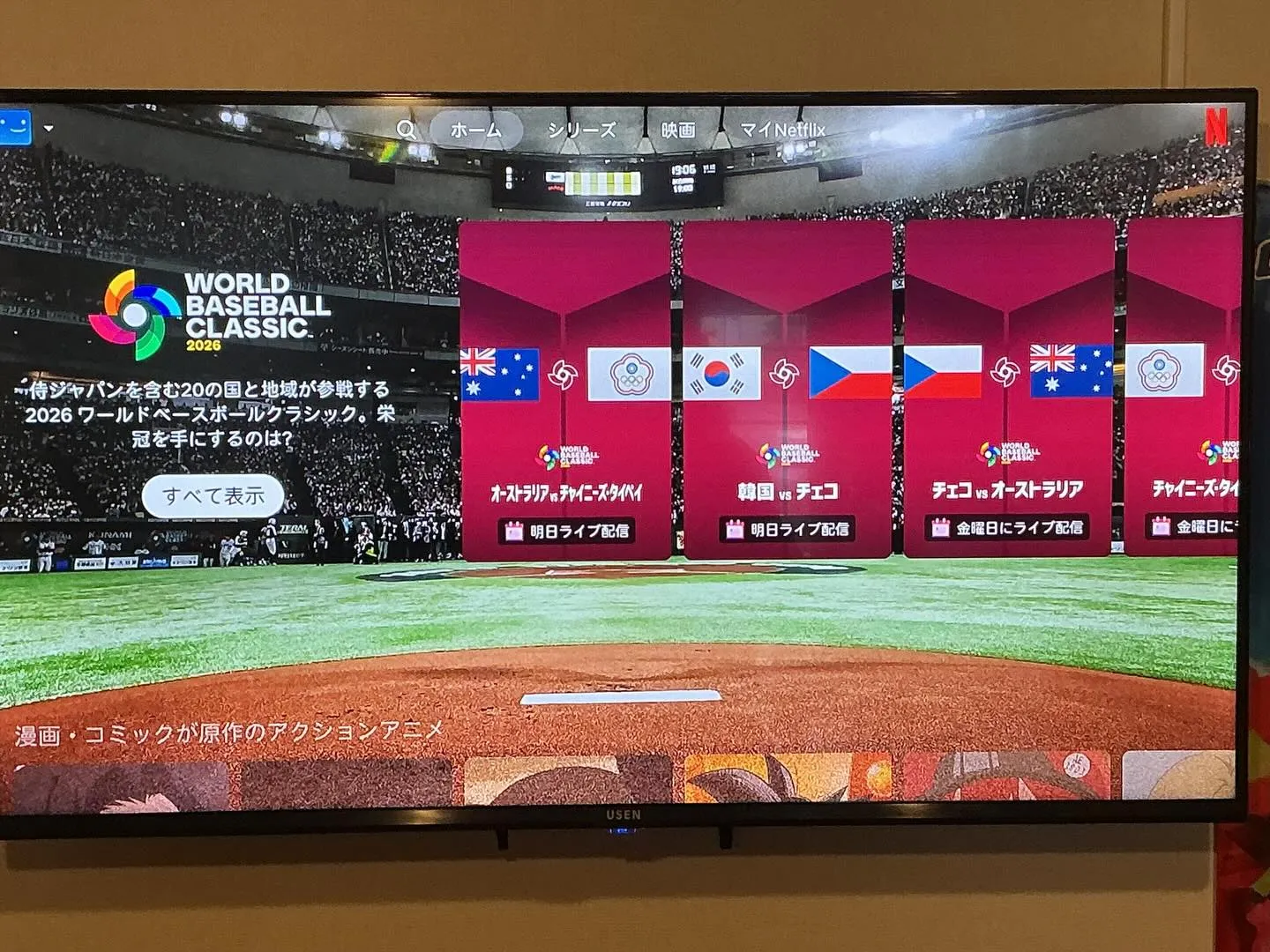 海鮮屋ほーほーです