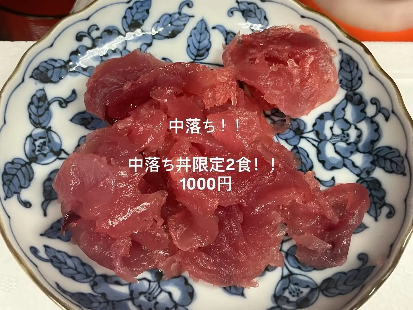 おはようございます