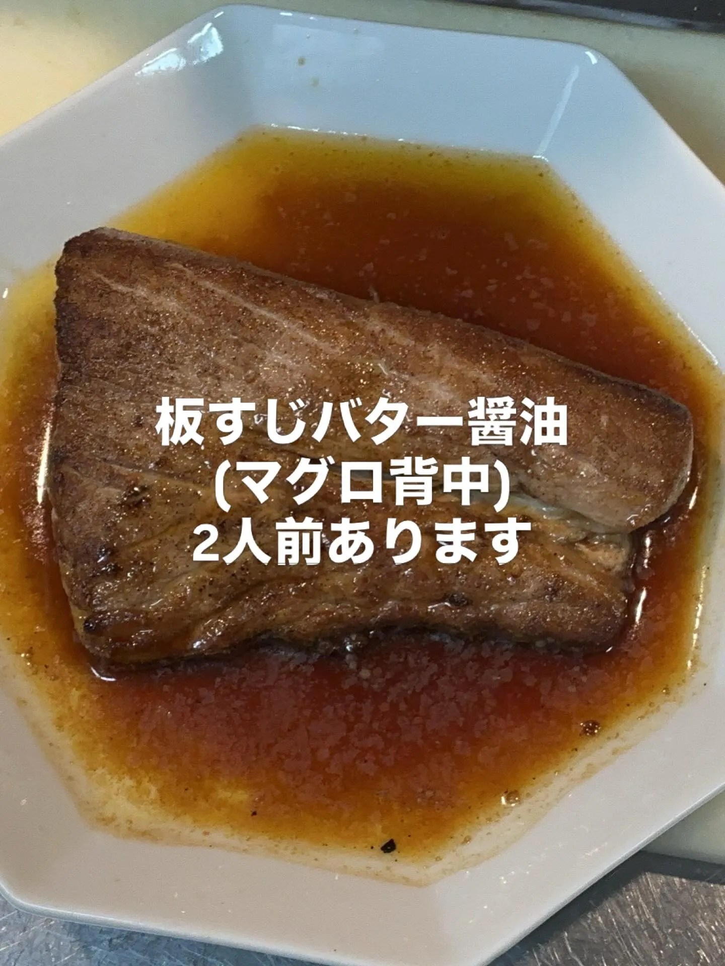 お仕事帰りにいかがですか？