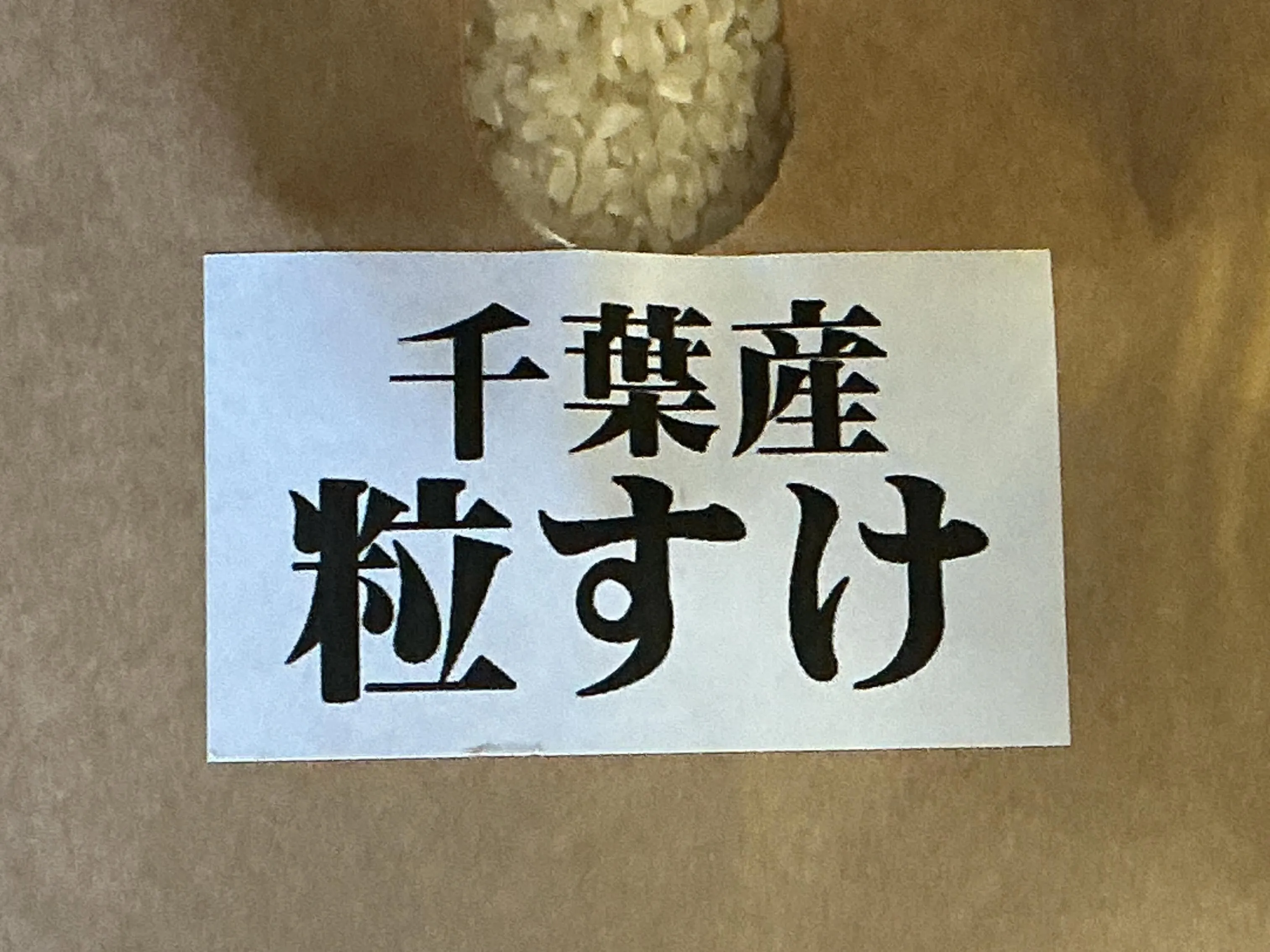 おはようございます