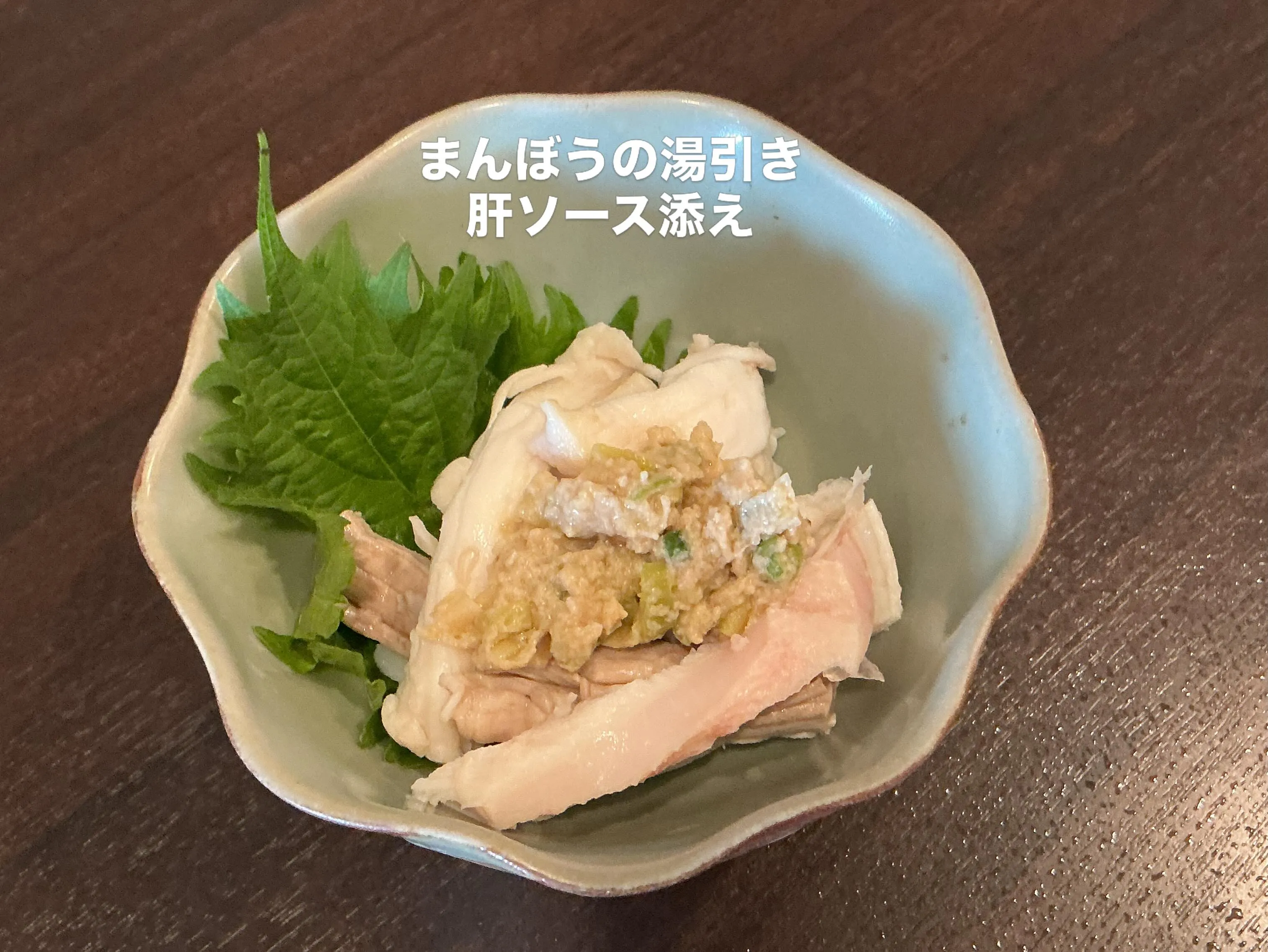 江ノ島のひじきろ、小田原の鯵のマリネ