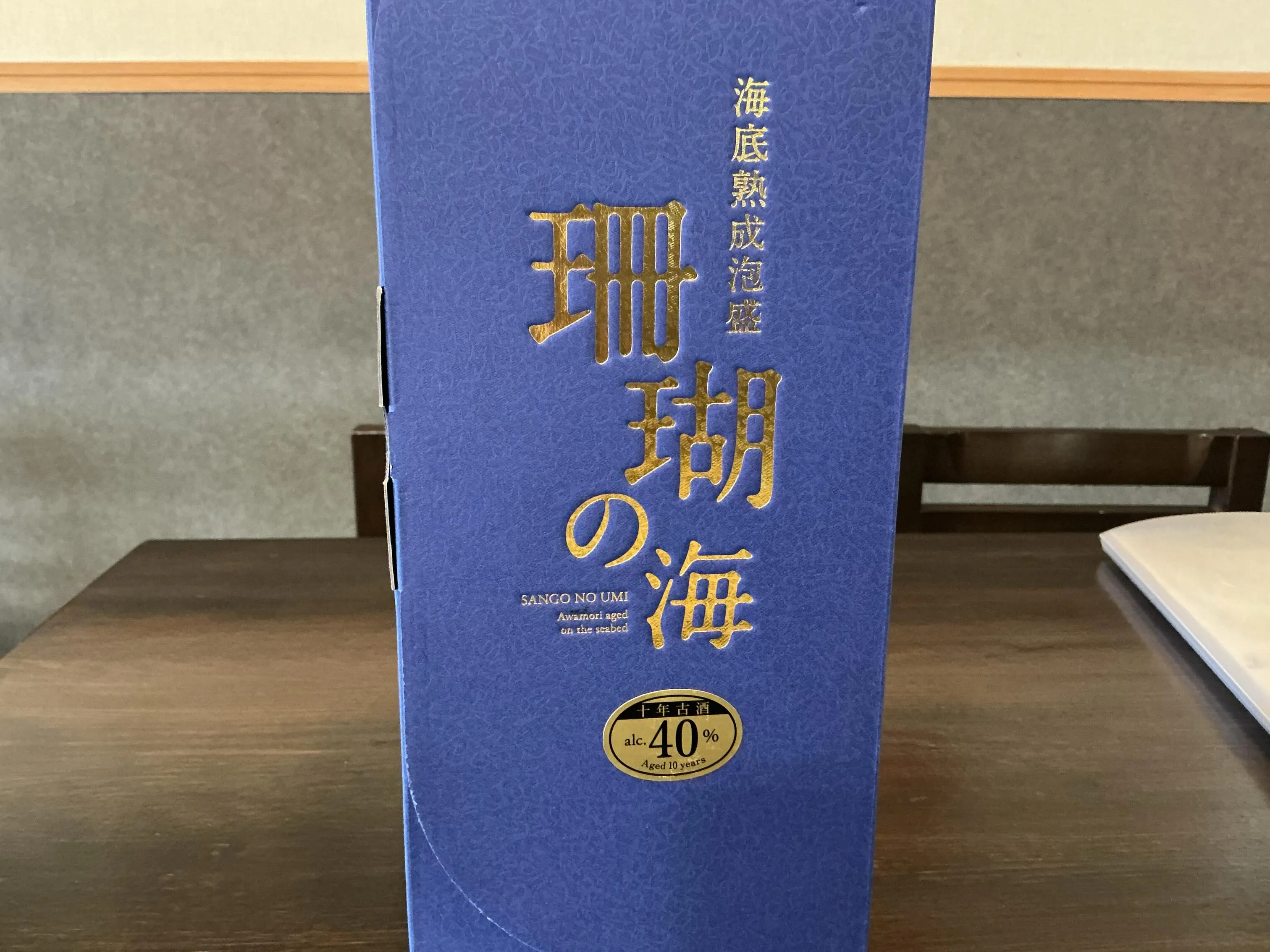 新たなコレクション