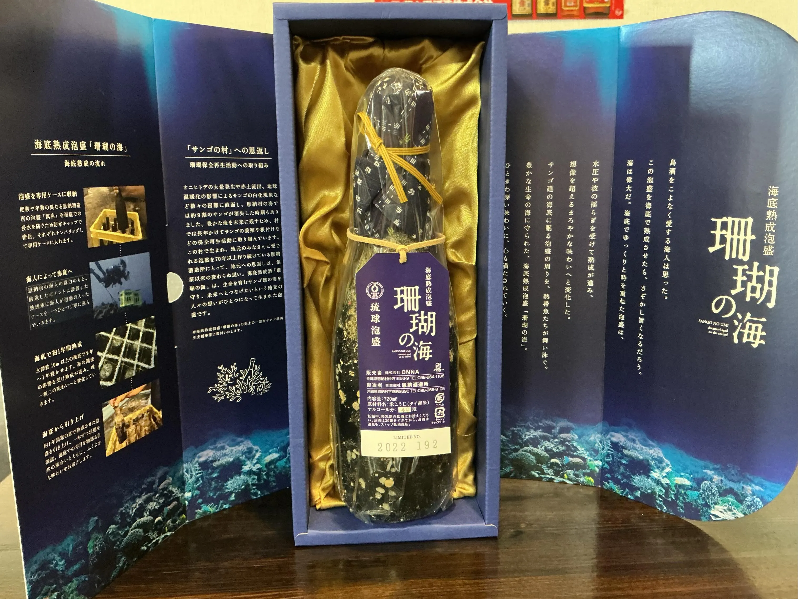 新たなコレクション