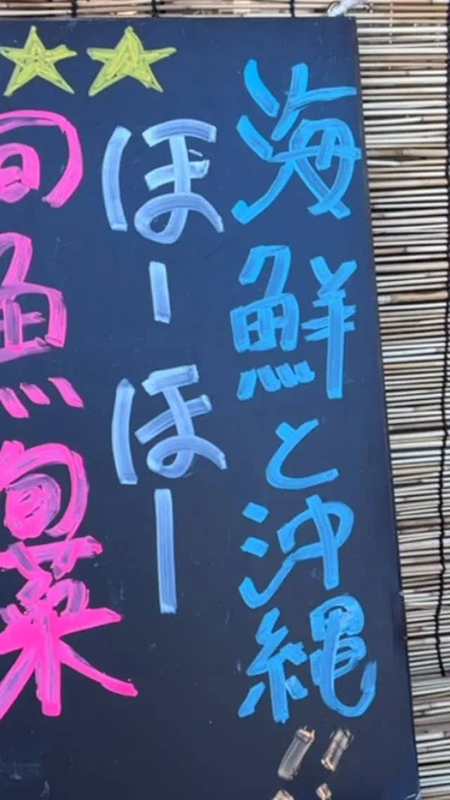 おはようございます