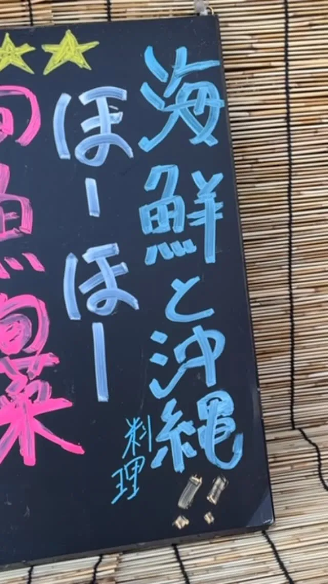 本日も宜しくお願い致します