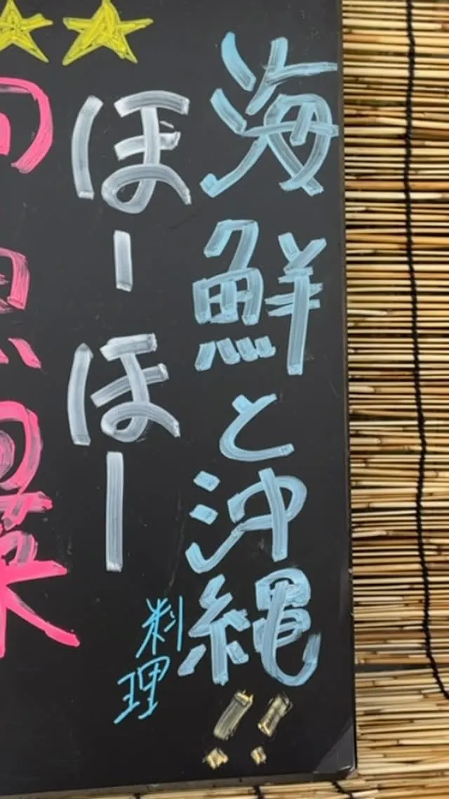 本日も宜しくお願い致します