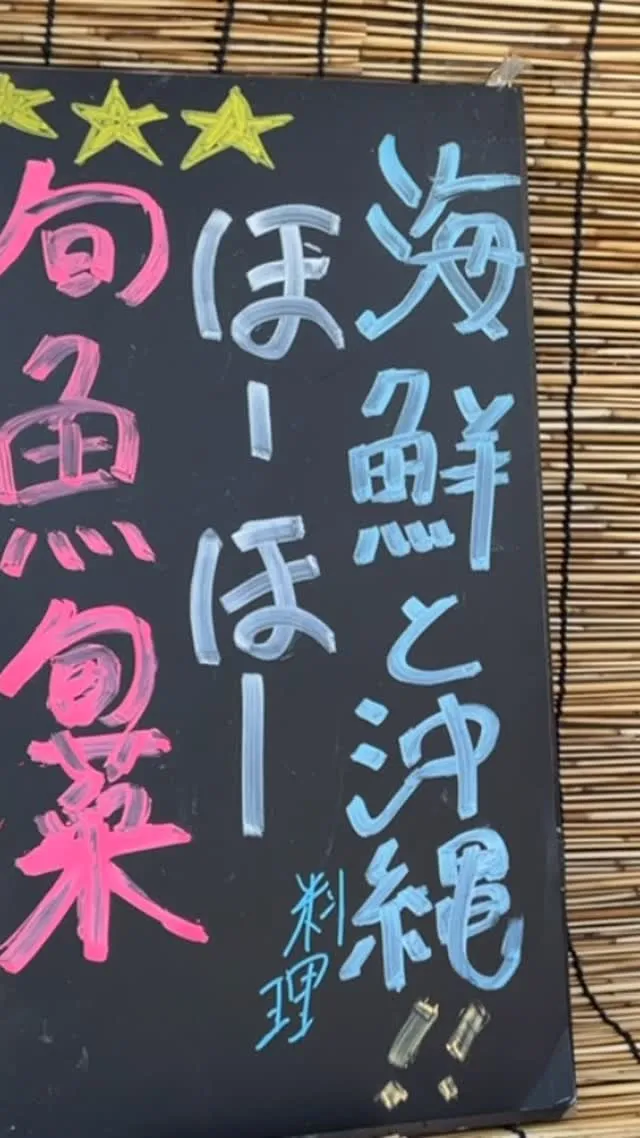 おはようございます