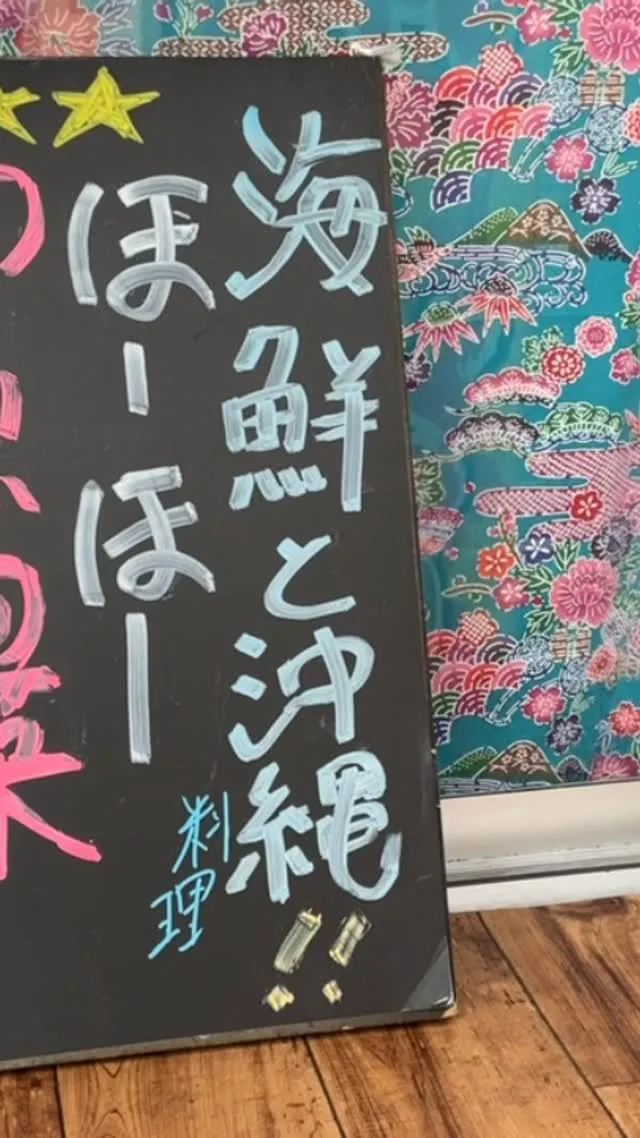 おはようございます