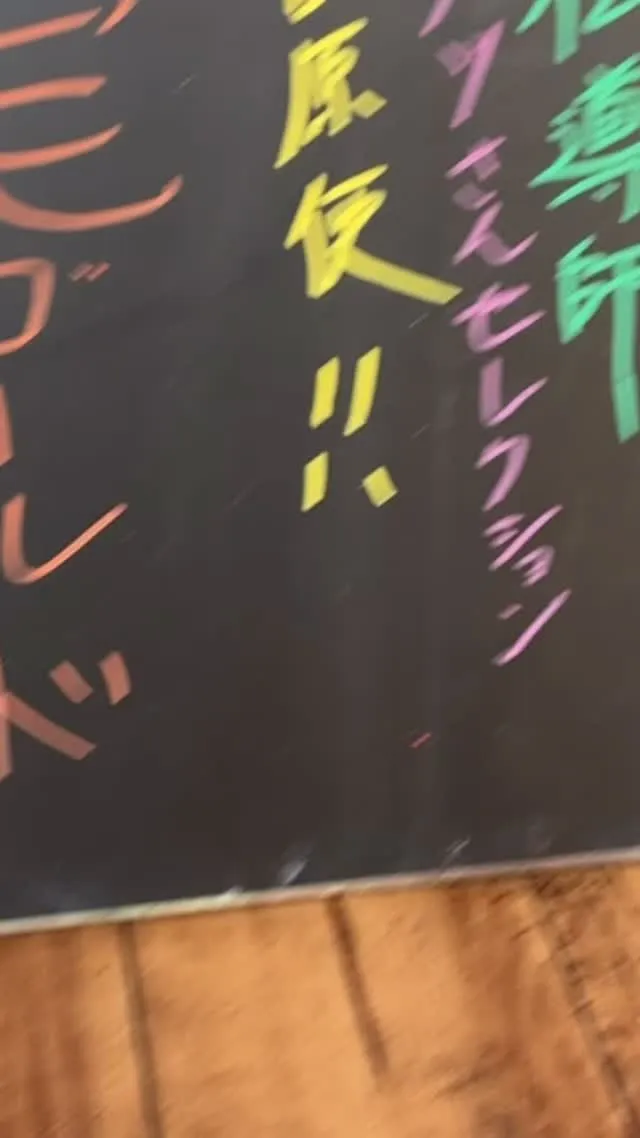 おはようございます