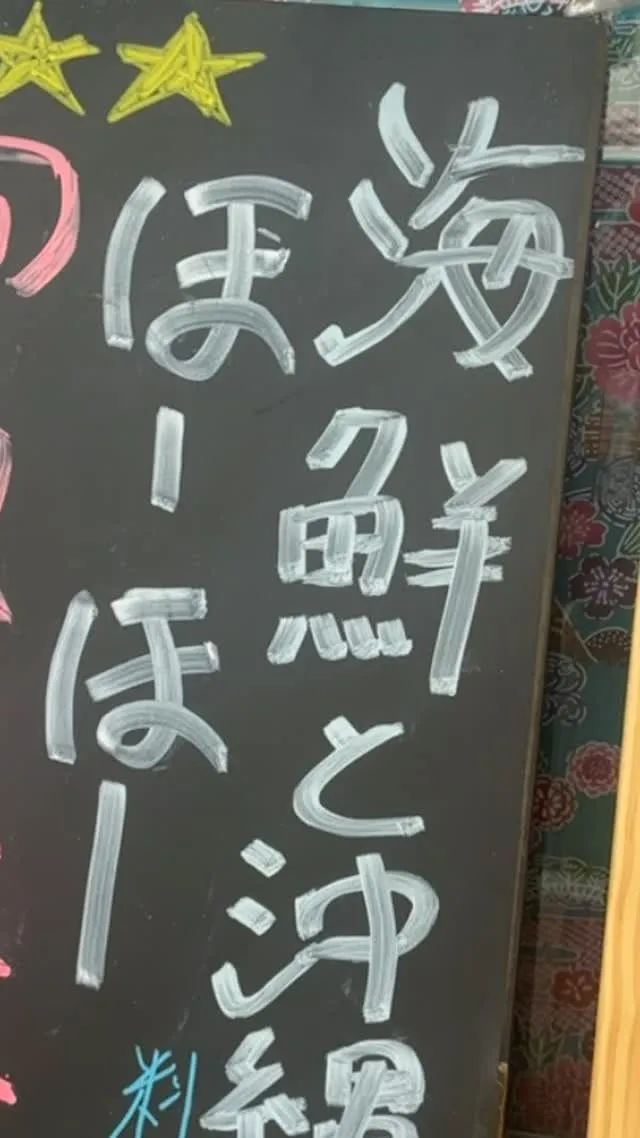 おはようございます